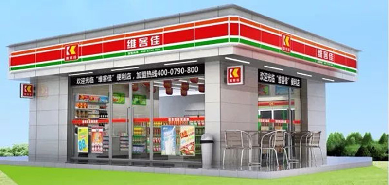 國內便利店增長面臨哪些壓力？