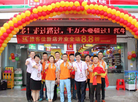 新零售便利店的發展