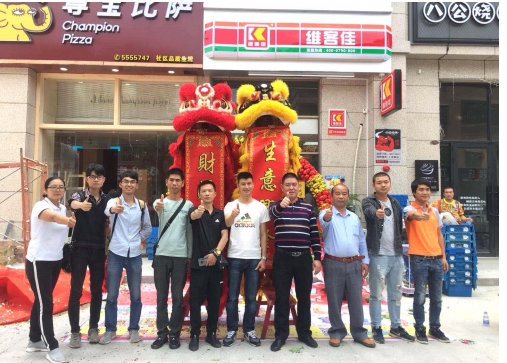 如何利用便利店員工管理調(diào)動(dòng)銷售積極性？