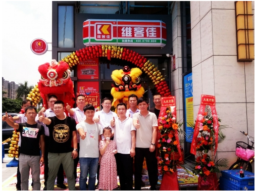 行業(yè)動(dòng)態(tài) 便利店加盟店最好賣的商品有哪些？