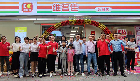 維客佳，又一家萬元店誕生